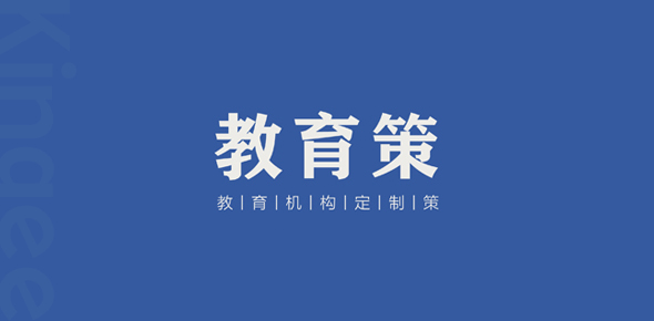 福利策