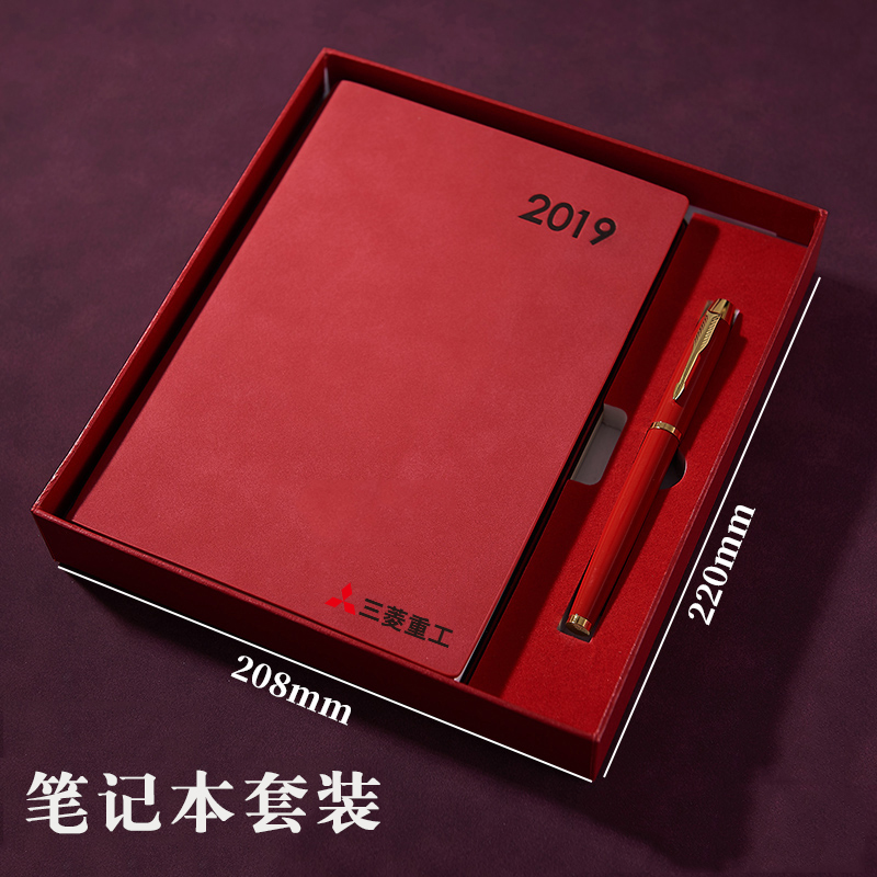 轻重工业礼品定制 三菱重工企业礼品定制