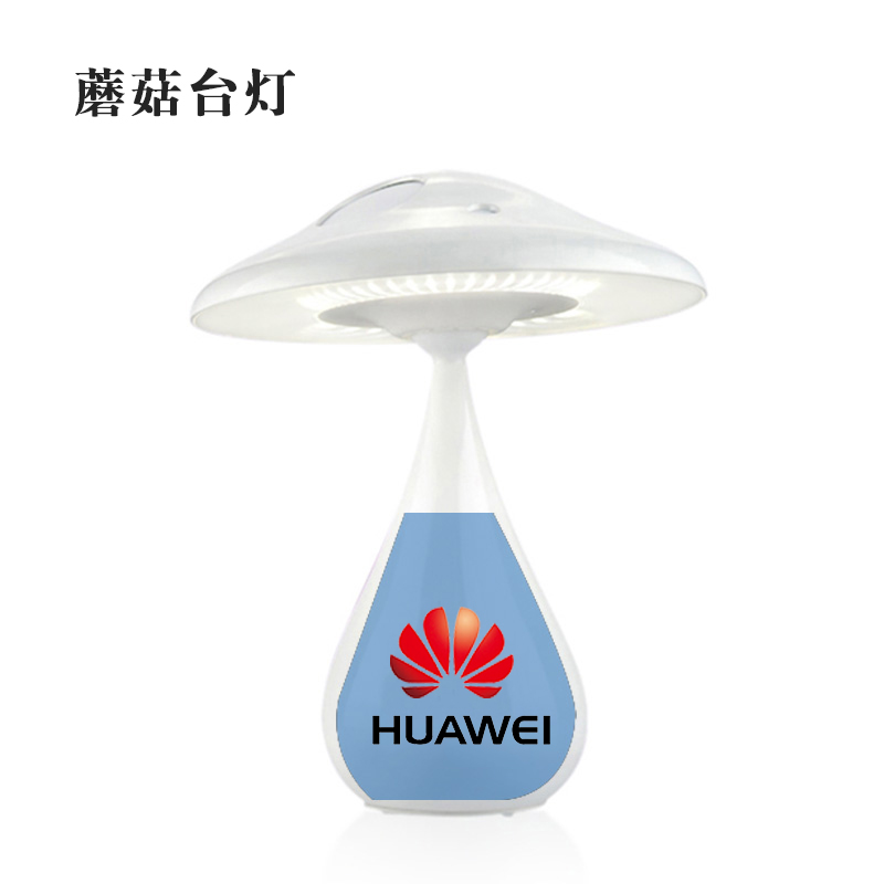 科技网络行业礼品定制 华为公司礼品定制